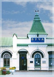 тротуарна плитка буча