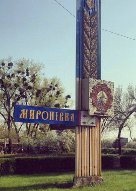 тротуарная плитка миронівка